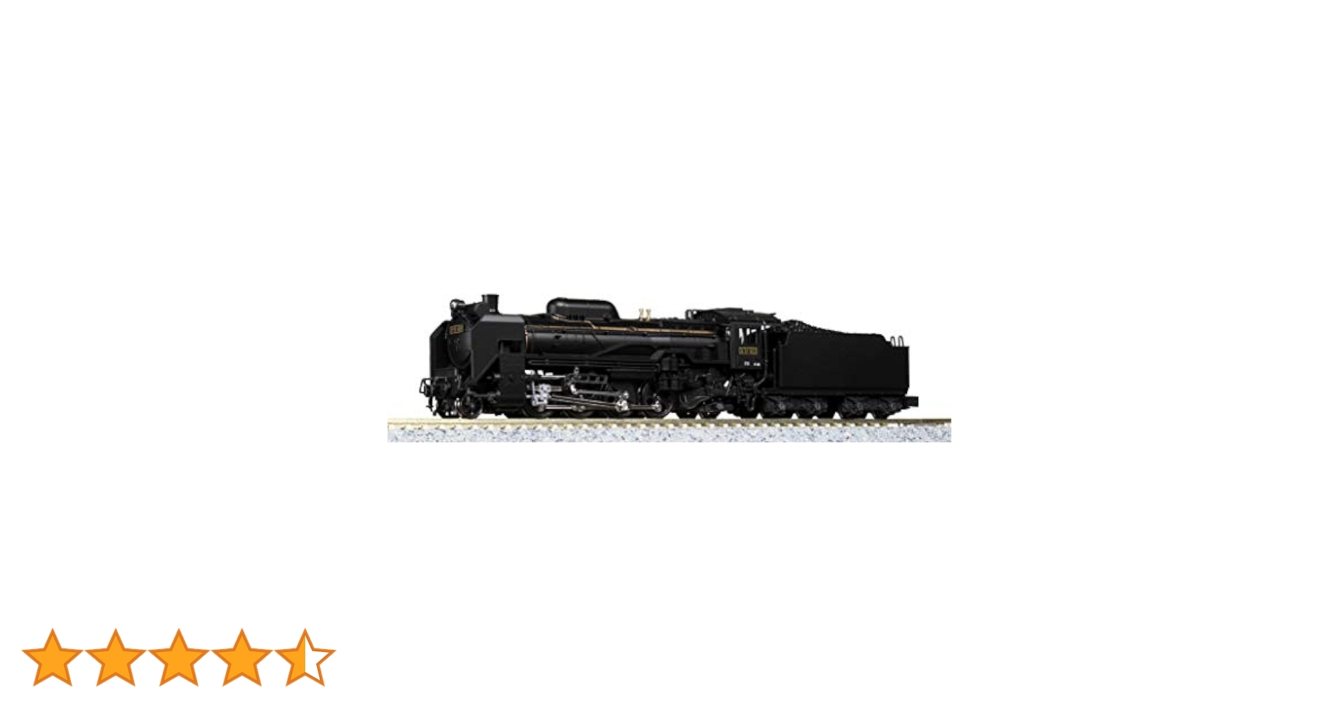 KATO D51 Nゲージ 鉄道模型　送料込み値段です‼‼ カトー No:2016-B KATO 国鉄 蒸気機関車 D51 北海道形 鉄道模型